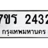 2432 jpg