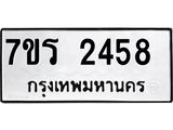 2458 jpg 2458 jpg