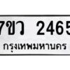 2465 jpg
