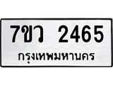 2465 jpg 2465 jpg