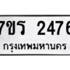 2476 jpg