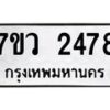 2478 jpg