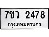 2478 jpg 2478 jpg