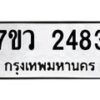 2483 jpg