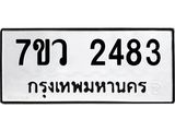 2483 jpg 2483 jpg
