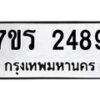 2489 jpg