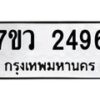 2496 jpg