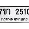 2510 jpg