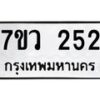 252 jpg