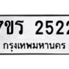 2522 jpg