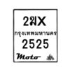 2525-1 jpg