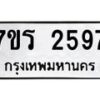 2597 jpg