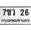 26 jpg