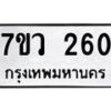260 jpg