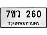 260 jpg