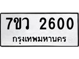 2600 jpg