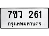 261 jpg