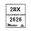 2626-1 jpg