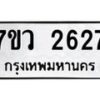 2627 jpg