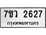2627 jpg
