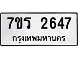2647 jpg 2647 jpg