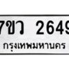 2649 jpg