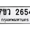 2654 jpg