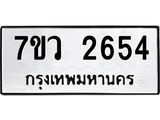 2654 jpg