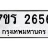 2656 jpg