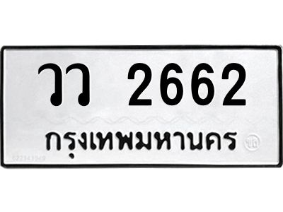 2662-4-3 jpg