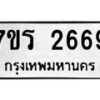 2669 jpg