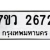 2672 jpg
