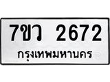 2672 jpg