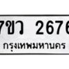 2676 jpg