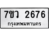 2676 jpg