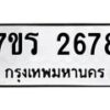 2678 jpg