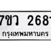 2681 jpg