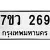 269 jpg