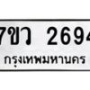 2694 jpg