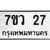 27 jpg
