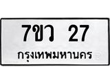 27 jpg