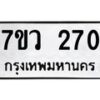 270 jpg