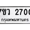 2700 jpg