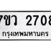 2708 jpg