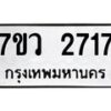 2717 jpg