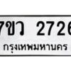 2726 jpg