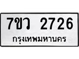 2726 jpg