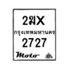 2727-1 jpg