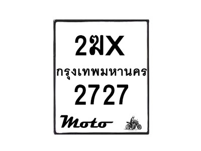 2727-1 jpg