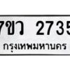 2735 jpg